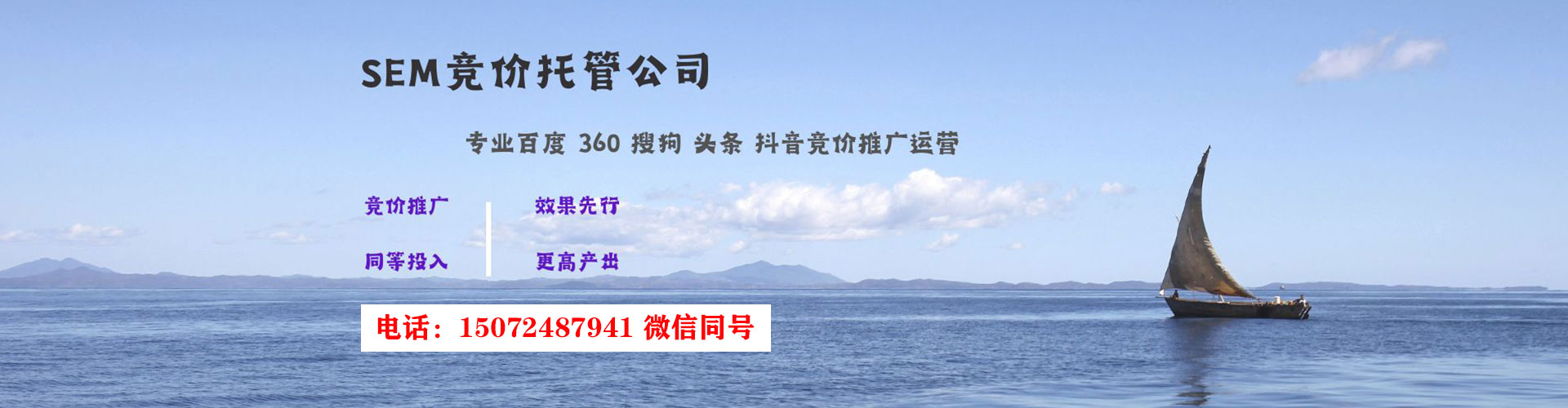 包河信息流营销